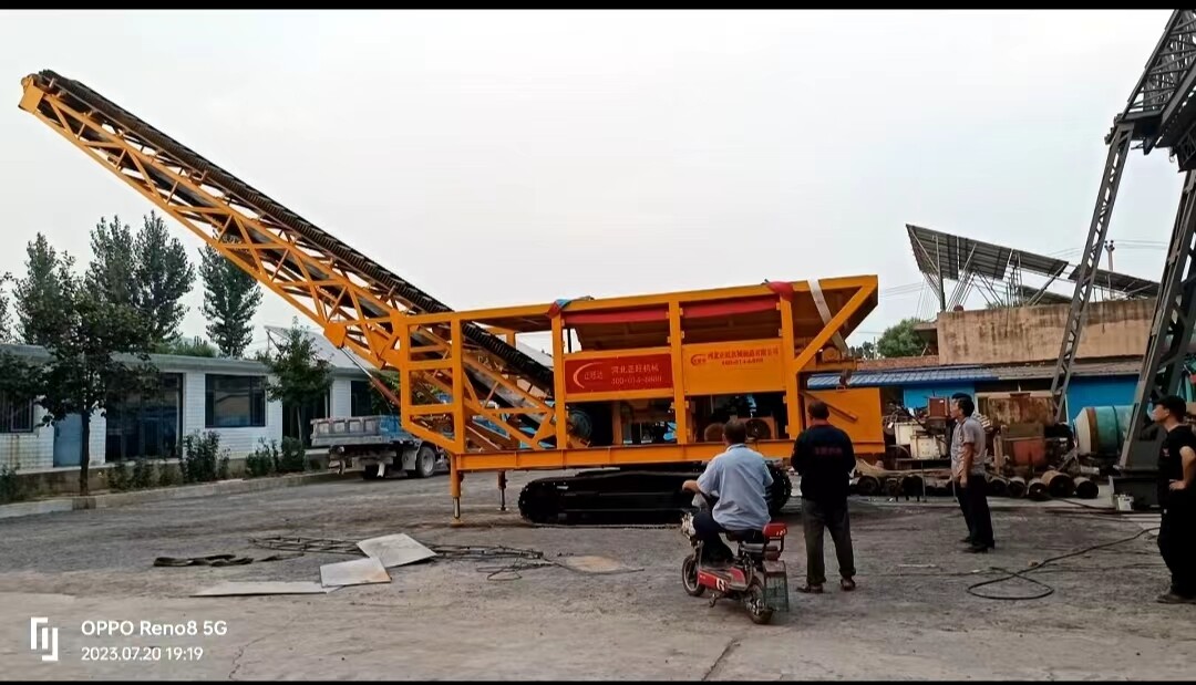 履帶式大傾角輸送機(jī)